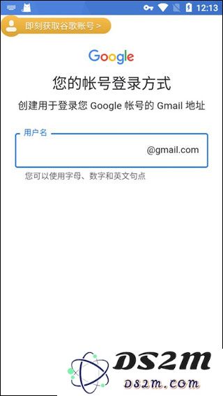 pubg绝地求生怎么绑定谷歌邮箱账号和密码