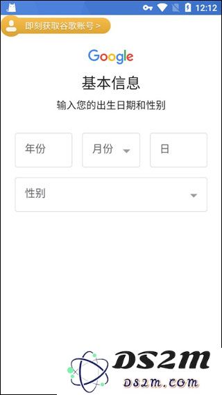 pubg绝地求生怎么绑定谷歌邮箱账号和密码