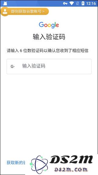 pubg绝地求生怎么绑定谷歌邮箱账号和密码