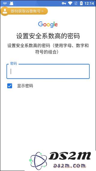 pubg绝地求生怎么绑定谷歌邮箱账号和密码