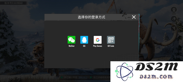 pubg绝地求生怎么绑定谷歌邮箱账号和密码
