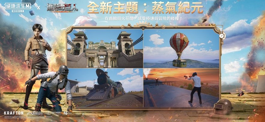 pubg绝地求生大逃杀正版免费 v3.8.0 安卓版 2
