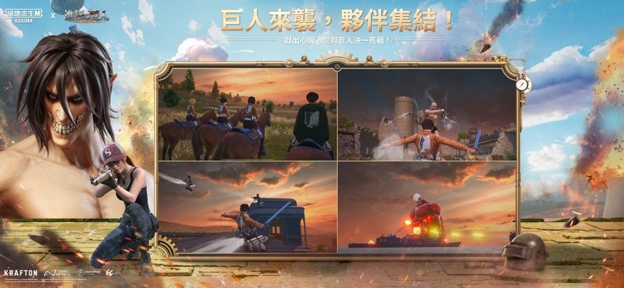 pubg绝地求生大逃杀正版免费 v3.8.0 安卓版 1