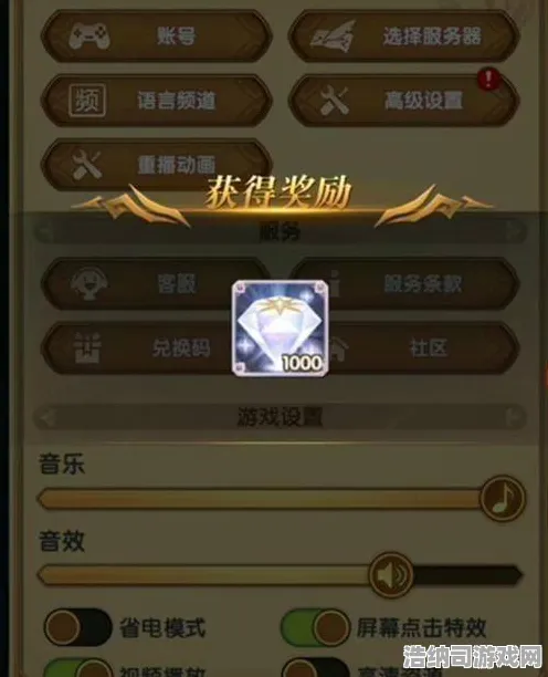 最新攻略，0元党狂喜！微信小游戏登录福利v0425全攻略 Xbox云游戏流量优化终极指南