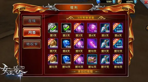 全面解析，0元党惊喜不断！微信小游戏最新登录福利v0425全方位攻略与Xbox云游戏流量优化终极技巧分享
