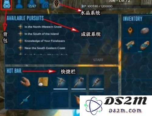 方舟生存进化手游怎么设置倍率 方舟生存进化倍率设置方法