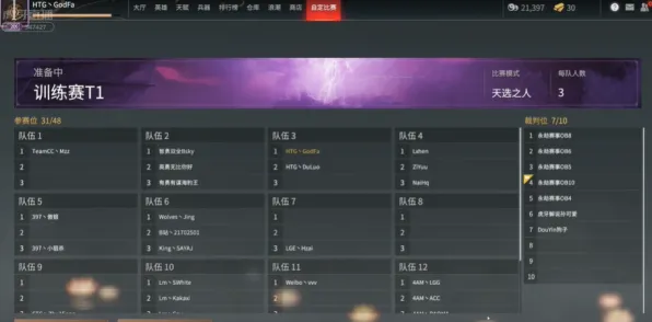 ‖首曝｜套路 最新攻略，1 紧急｜联动活动｜艾尔登法环Mod开发攻略！零基础教程+避坑指南+隐藏福利全公开