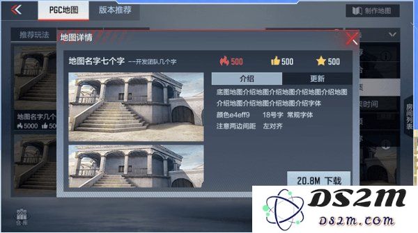 穿越火线手游地图工坊功能图文介绍：打造专属战场的乐趣与创意