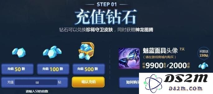 英雄联盟活动积分