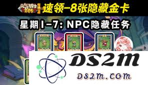 银翼战机六不灭套装的属性特点与玩家使用感受分析