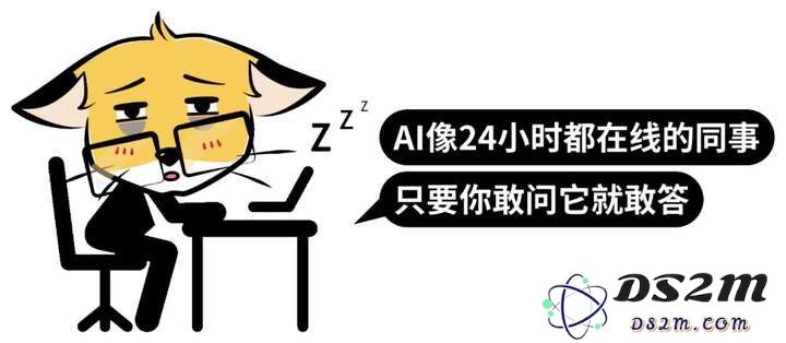 聪明人用DeepSeek的正确姿势