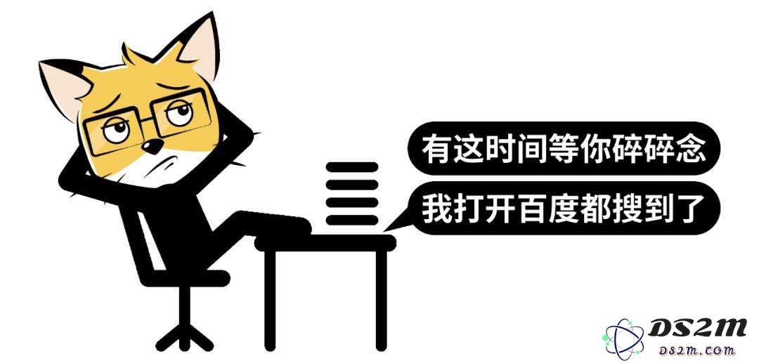 聪明人用DeepSeek的正确姿势