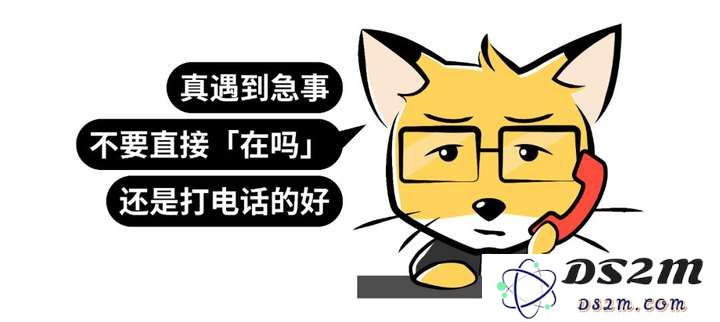 聪明人用DeepSeek的正确姿势