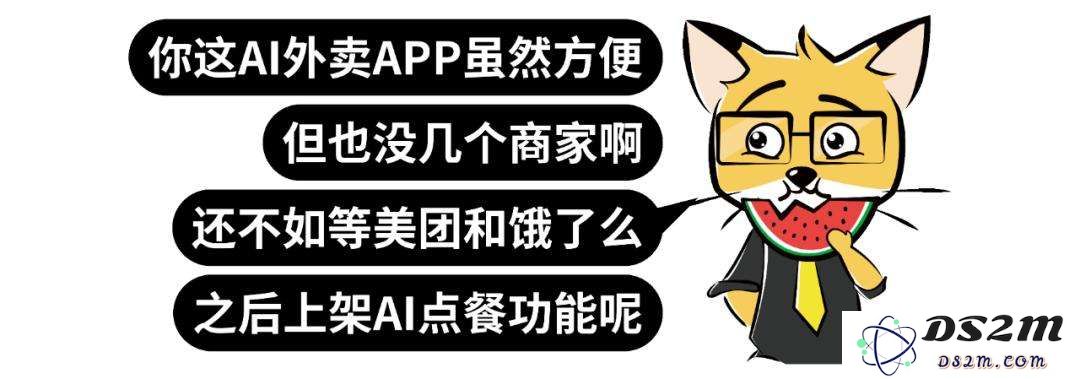 聪明人用DeepSeek的正确姿势
