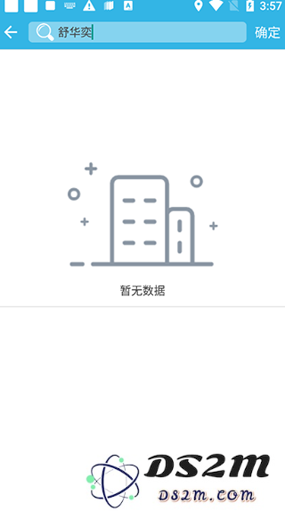 软天空app教程
