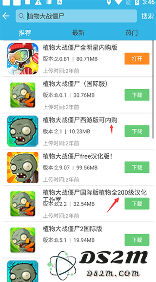 软天空app教程
