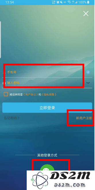 软天空app教程