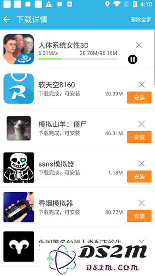 软天空app教程