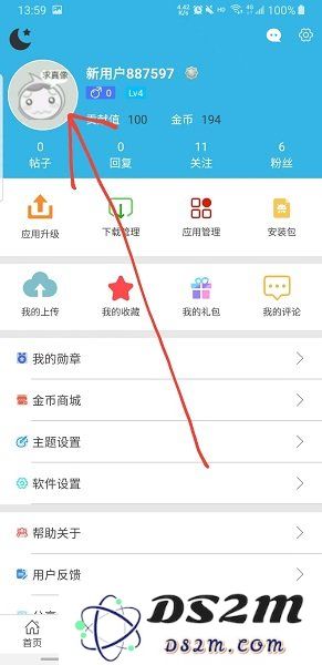 软天空app教程