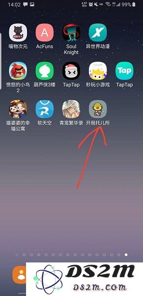 软天空app教程