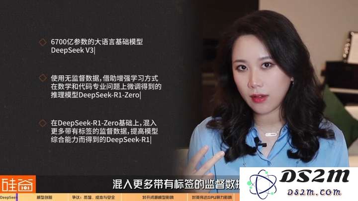 硅谷视角深聊：Deepseek的颠覆、冲击、争议和误解