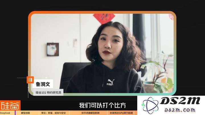 硅谷视角深聊：Deepseek的颠覆、冲击、争议和误解