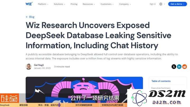 硅谷视角深聊：Deepseek的颠覆、冲击、争议和误解