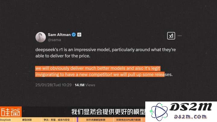 硅谷视角深聊：Deepseek的颠覆、冲击、争议和误解