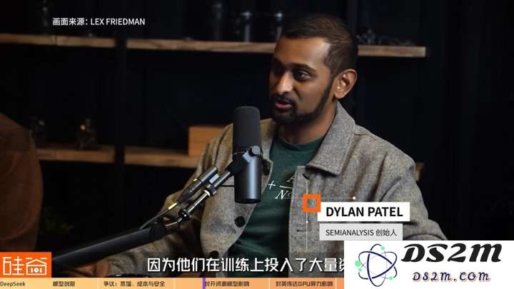 硅谷视角深聊：Deepseek的颠覆、冲击、争议和误解