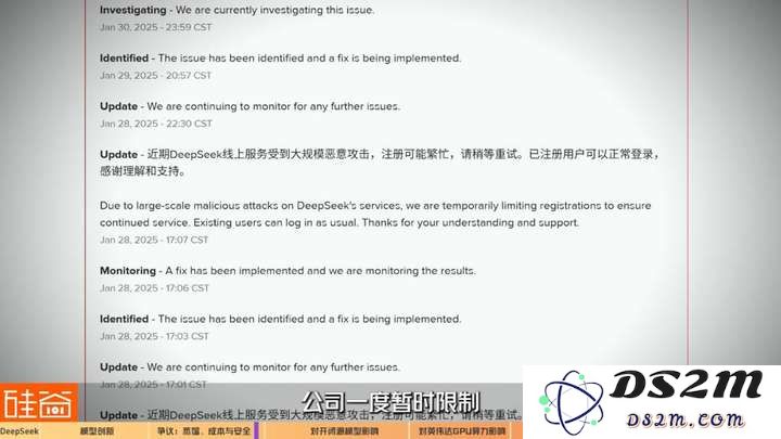 硅谷视角深聊：Deepseek的颠覆、冲击、争议和误解