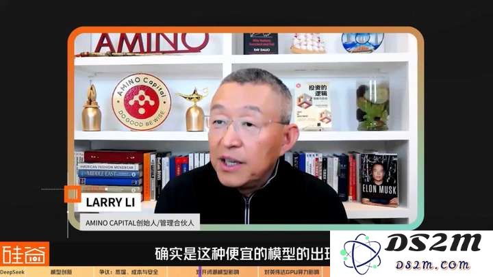 硅谷视角深聊：Deepseek的颠覆、冲击、争议和误解