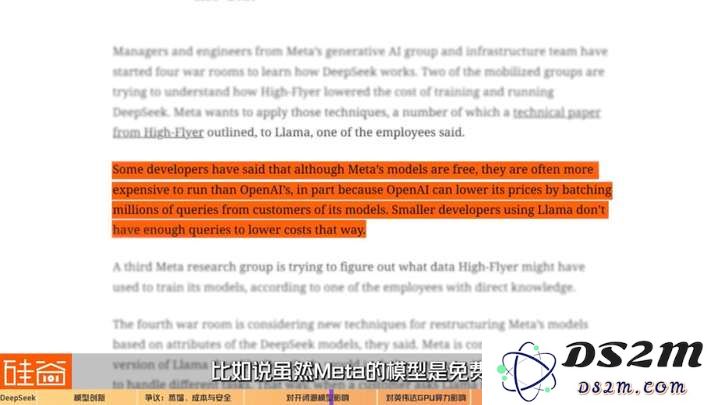 硅谷视角深聊：Deepseek的颠覆、冲击、争议和误解