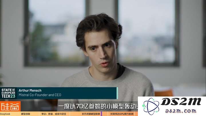硅谷视角深聊：Deepseek的颠覆、冲击、争议和误解