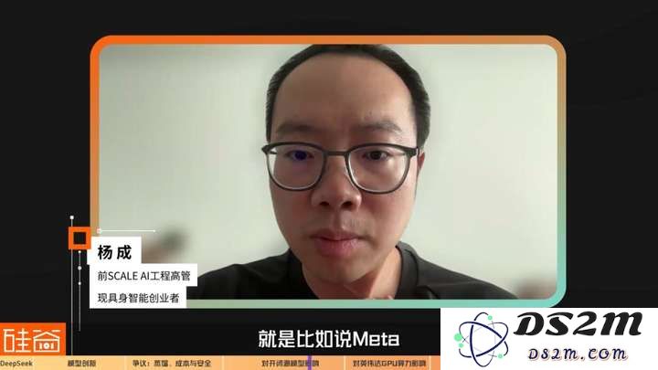 硅谷视角深聊：Deepseek的颠覆、冲击、争议和误解
