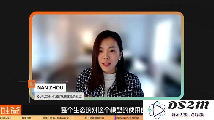硅谷视角深聊：Deepseek的颠覆、冲击、争议和误解