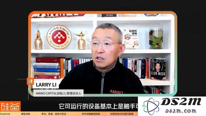 硅谷视角深聊：Deepseek的颠覆、冲击、争议和误解