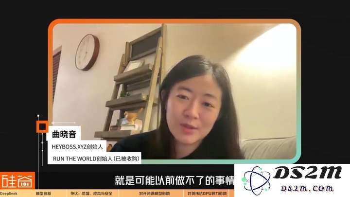 硅谷视角深聊：Deepseek的颠覆、冲击、争议和误解