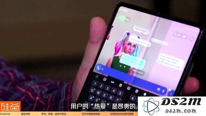 硅谷视角深聊：Deepseek的颠覆、冲击、争议和误解