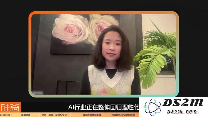 硅谷视角深聊：Deepseek的颠覆、冲击、争议和误解