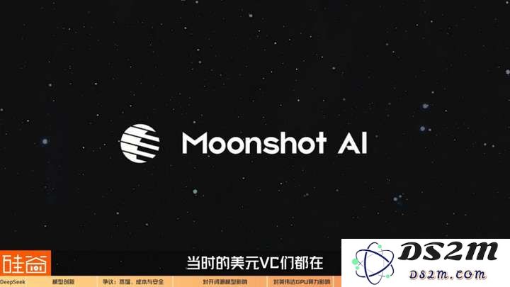 硅谷视角深聊：Deepseek的颠覆、冲击、争议和误解