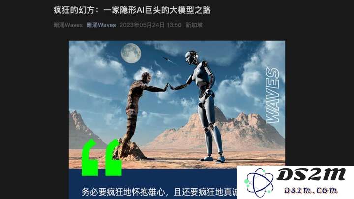 硅谷视角深聊：Deepseek的颠覆、冲击、争议和误解