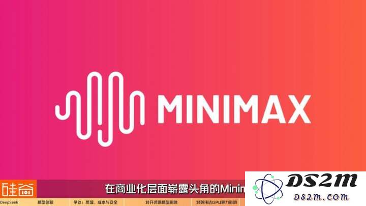 硅谷视角深聊：Deepseek的颠覆、冲击、争议和误解