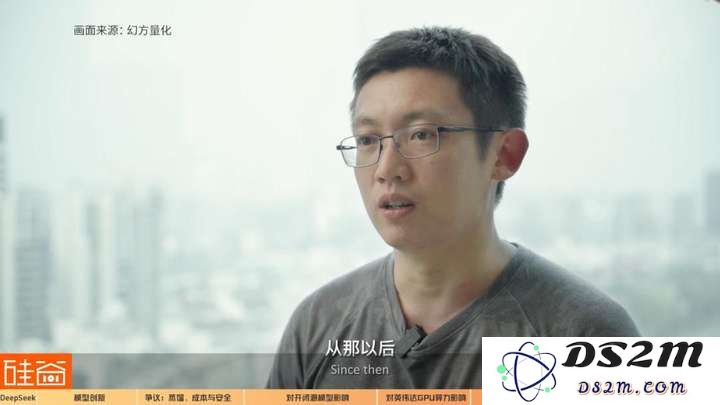 硅谷视角深聊：Deepseek的颠覆、冲击、争议和误解