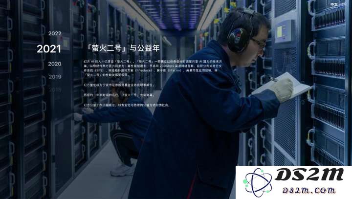 硅谷视角深聊：Deepseek的颠覆、冲击、争议和误解
