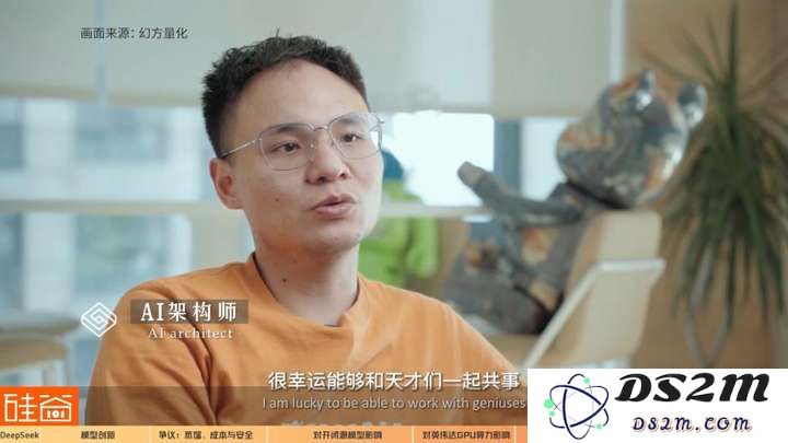 硅谷视角深聊：Deepseek的颠覆、冲击、争议和误解