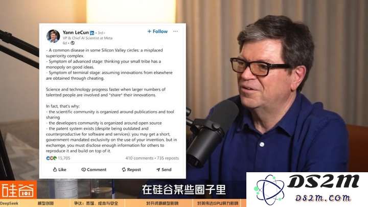 硅谷视角深聊：Deepseek的颠覆、冲击、争议和误解
