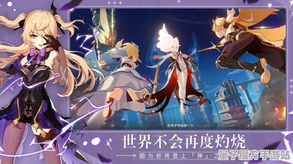 《原神》排位上分-2025春季最新优化-抖音小游戏-解谜逃脱-装备合成指南