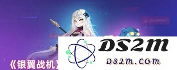 银翼战机六混沌套装的属性特点及其在游戏中的应用分析