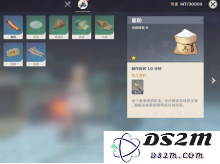 原神糖在哪里加工