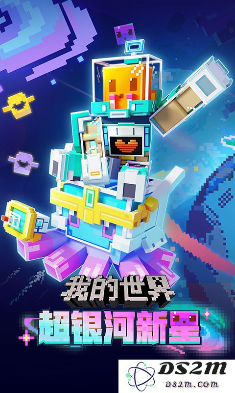 多酷游戏我的世界下载安装